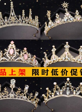 皇冠头饰新娘2021新款过生日十八
