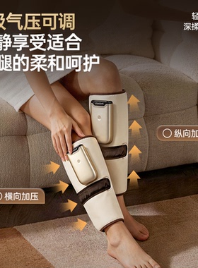 喜来康小腿按摩仪器全自动揉捏