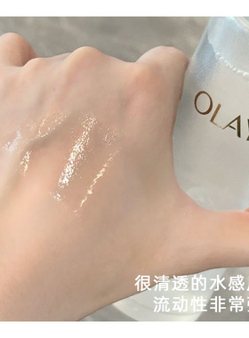 玉兰油水感光曜透白精华水50ml小样水光美白水补水保湿抗糖爽肤水
