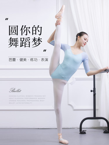 云逸芭蕾舞蹈服练功服女童成人连体服专业舞蹈基训服形体训练服 - 图1