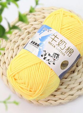 5股中粗牛奶棉晴纶色彩靓丽