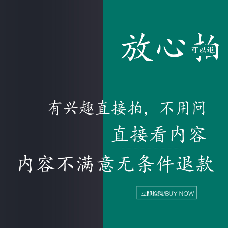 黑客攻防视频教程自学编程技术网络工程程序知识基础实战应用课程 - 图2