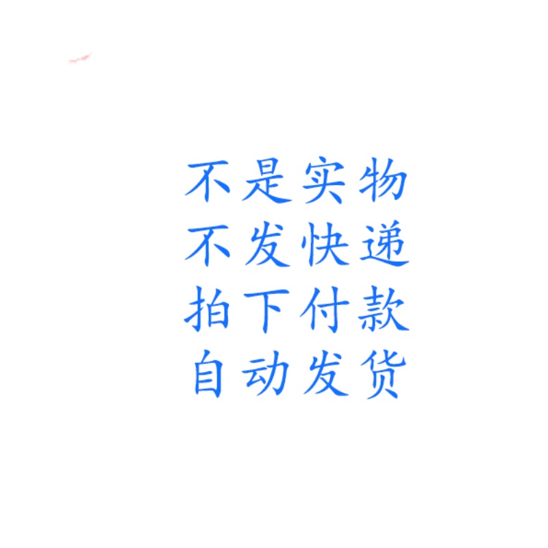 黑客攻防视频教程自学编程技术网络工程程序知识基础实战应用课程 - 图3