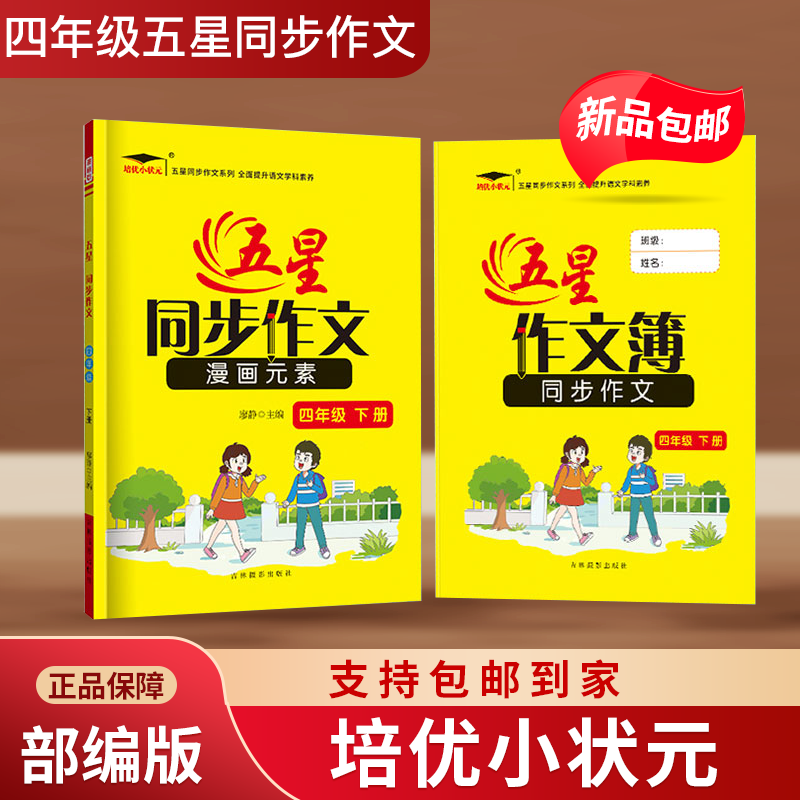 漫画学科书推荐品牌 新人首单立减十元 21年6月 淘宝海外