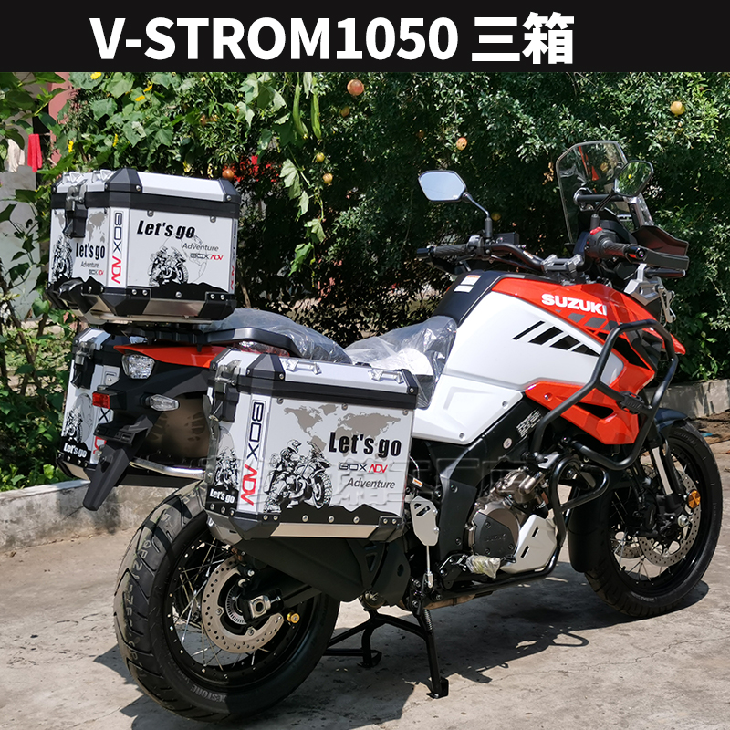 适用于摩托VStrom1050保险杠上下前护杠防摔杠水箱护网三箱改装 - 图0