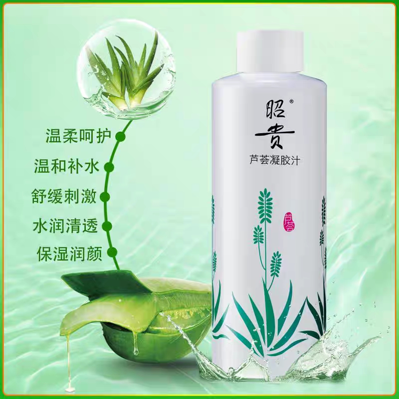 昭贵芦荟凝胶汁500ml 爽肤水鲜叶保湿修护补水