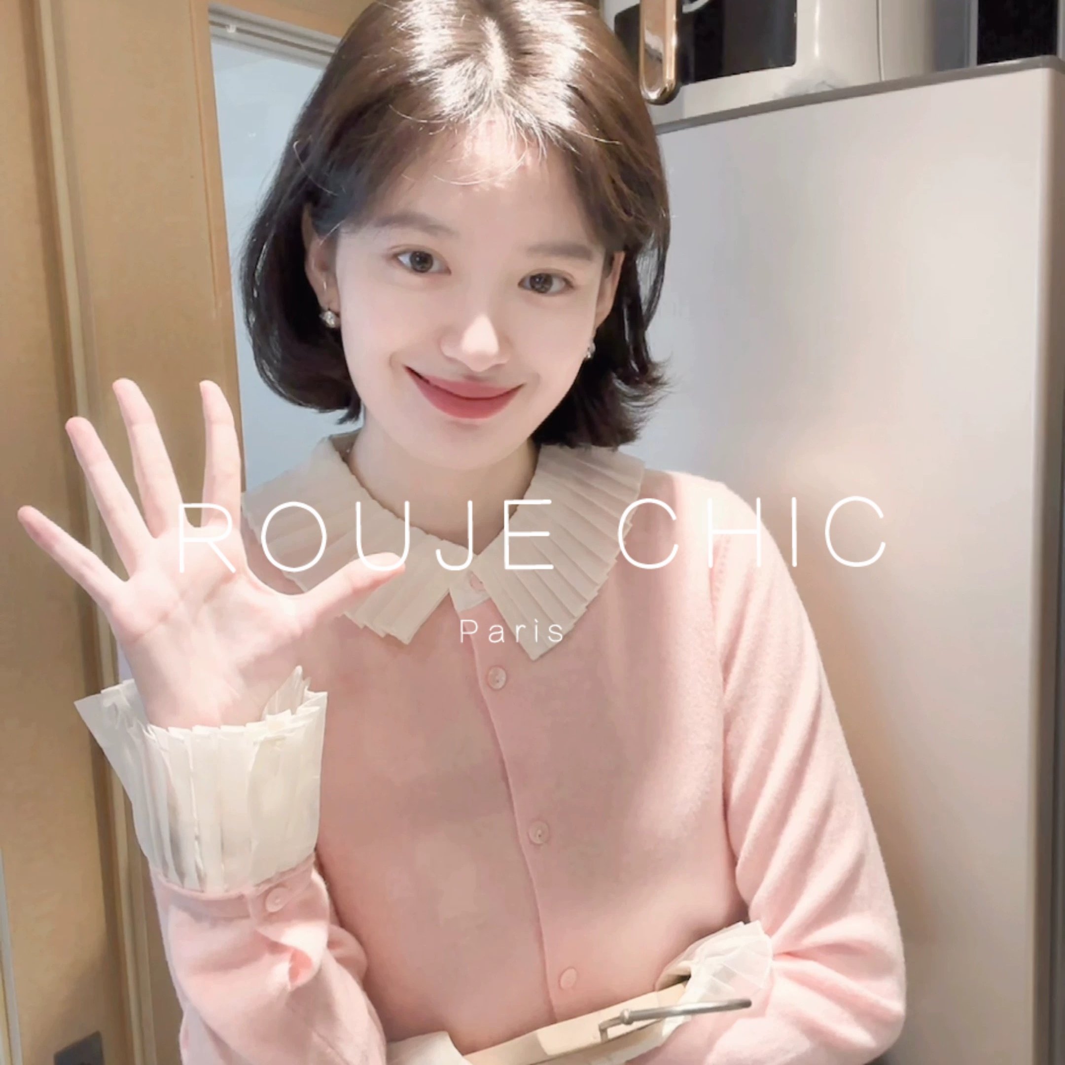 ROUJE CHIC法式温柔风浣熊绒娃娃领针织衫女秋冬长袖减龄粉色开衫,淘宝优惠券,粉丝福利购,淘宝优惠卷