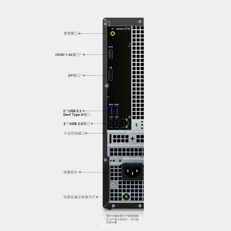 戴尔台式机电脑全套成就3690/3710/3910/3020T/3030S14代办公主机 - 图0