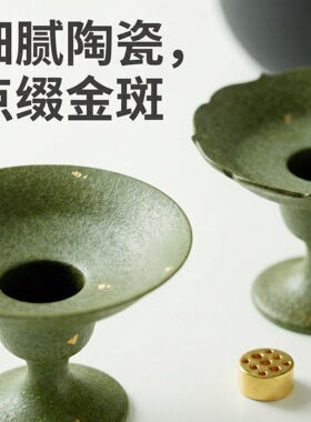 复古中式陶瓷小香炉线香插摆件