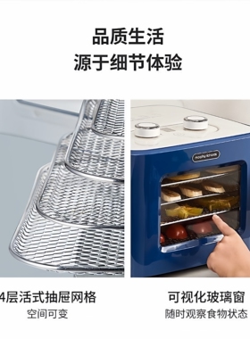 摩飞干果机小型水果蔬烘干机家用宠物零食肉干食品风干机MR6255