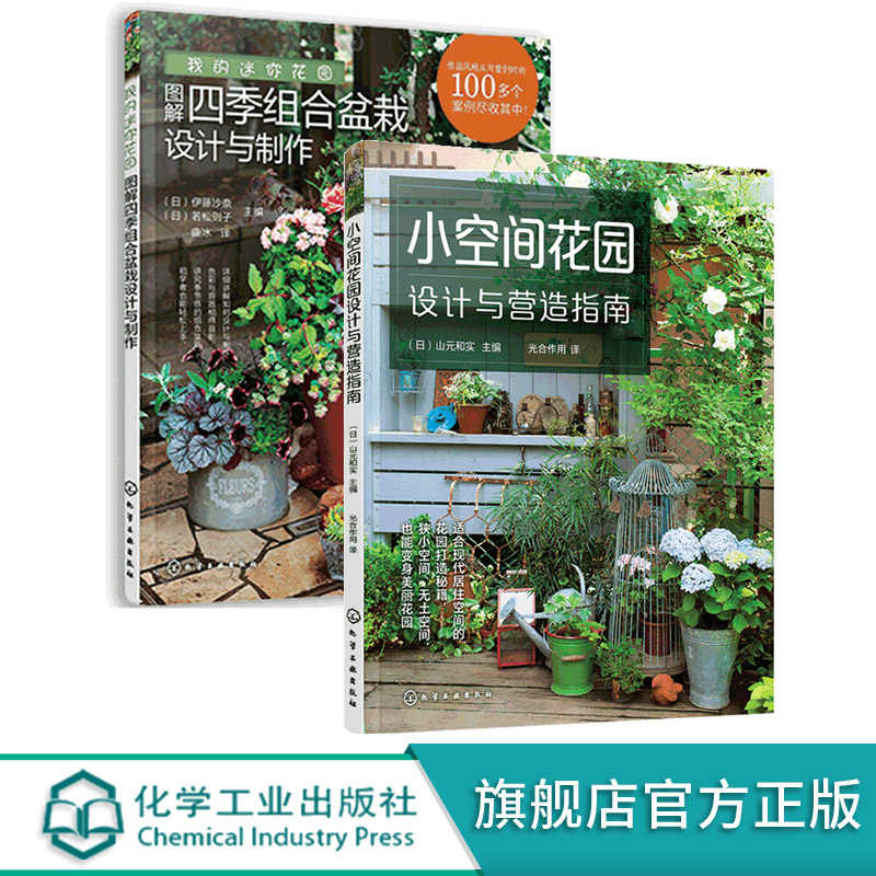 花园植物盆栽花 新人首单立减十元 22年2月 淘宝海外
