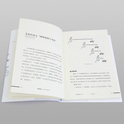 樊登 思想实验 当哲学遇见科学 思维导图逻辑学书籍 逻辑思维训练 系统思考方法 乔尔利维 理智思想实验逻辑思维方式哲学读物 - 图1