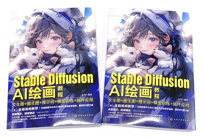 Stable Diffusion AI绘画教程 文生图 图生图 提示词 模型训练 插件应用 AI绘画教程Stable Diffusion全视频教学 ChatGPT SD入门