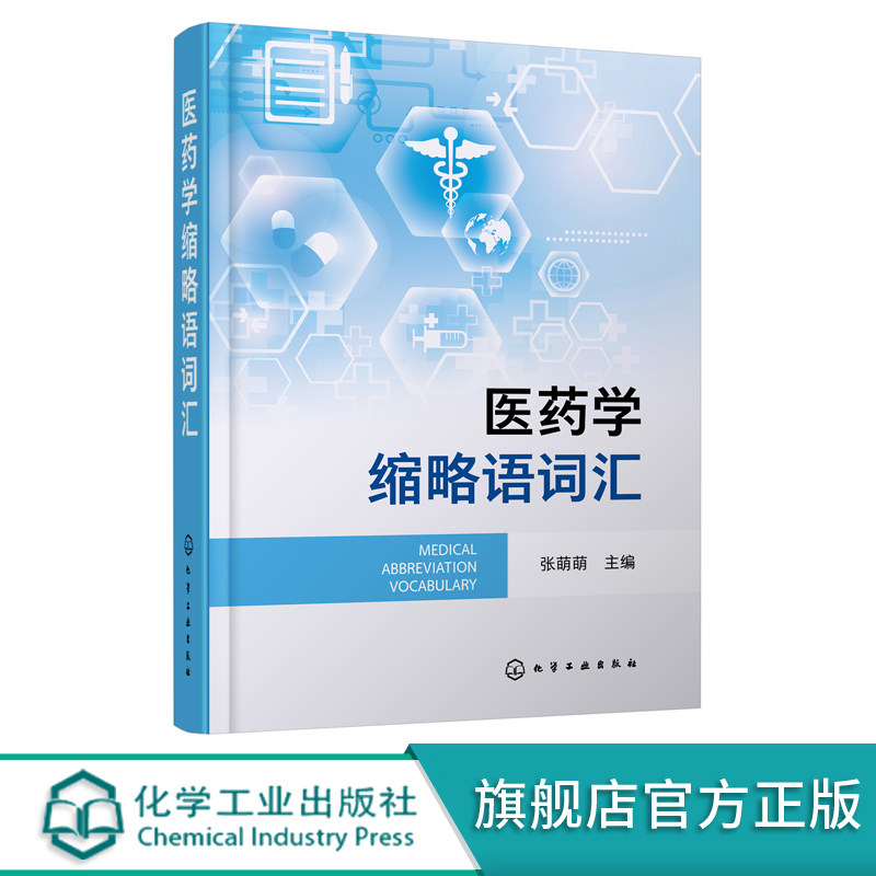 名词英文 新人首单立减十元 2021年11月 淘宝海外