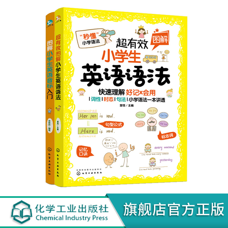 图解从零开始学英语 新人首单立减十元 22年6月 淘宝海外