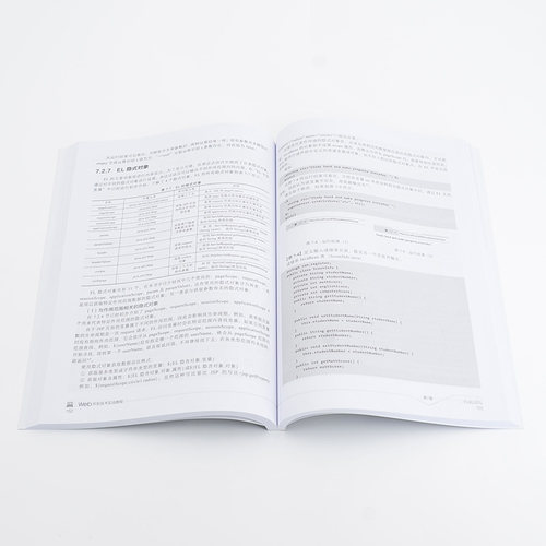 Web开发技术实战教程 唐友 Web入门与提高 JSP语法 Web程序设计 Servlet开发入门 JSP初学者的入门教材 广大计算机编程爱好者读物 - 图0