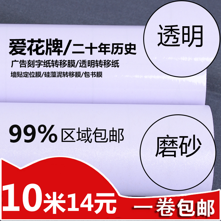 爱花PVC自粘黑色防水墙纸壁纸即时贴广告刻字墙贴纸家具翻新纯色-图3