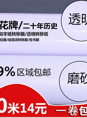 爱花PVC自粘天空蓝防水墙纸即时贴广告刻字墙贴纸家具翻新纯色