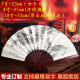 扇子折扇古典中国风男女蹦迪扇一尺古风绢布折叠扇 diy定制广告扇