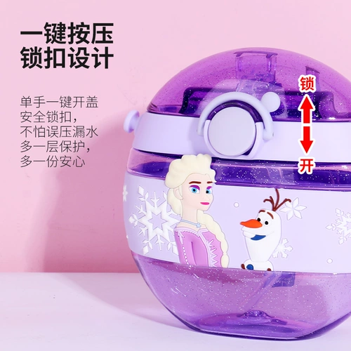 Дисней, детский милый чайник для детского сада, летний стакан, пончик со стаканом, защита при падении