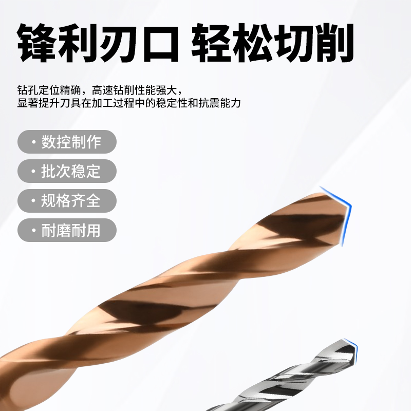 UTTOOL超硬4柄钨钢钻头合金涂层钻咀3.2 3.25 3.3 3.35 3.4 3.45 - 图0