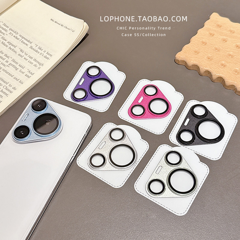 适用华为Pura70Pro镜头膜新款Pura70后置摄像头保护膜P70pro+金属铠甲一体全覆盖70Ultra手机镜头保护贴防爆,淘宝优惠券,粉丝福利购,淘宝优惠卷