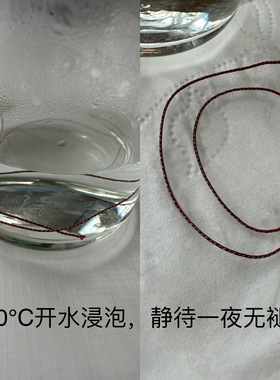 「五彩绳」0.5mm极细五色线手链朱砂叠戴百搭本命年转运手绳脚链