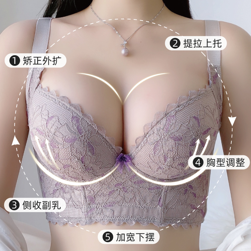 外扩型加厚聚拢内衣女显胸大腰细调整型收副乳防下垂文胸无痕美背