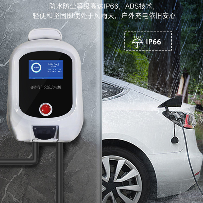 起亚K3K5KX3EV5雷诺e诺新能源电车充电桩器枪7KW壁挂式家用充电枪 - 图2