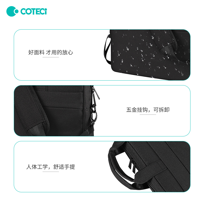 COTECi笔记本电脑包手提适用苹果macbookair16英寸女华为联想小新Pro14matebook戴尔14寸电脑包13寸男保护套 - 图1