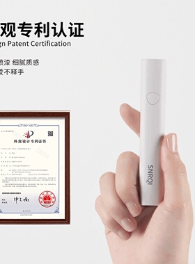 赛迩齐手持速干一字美甲灯