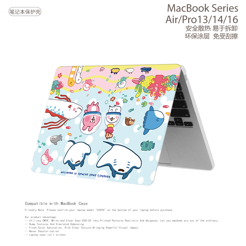 少女卡娜kana水族馆笔记本电脑保护壳原创适用苹果MACBOOK M3air13Pro14保护套M213.6寸14小兔小鸡硬壳 - 图2