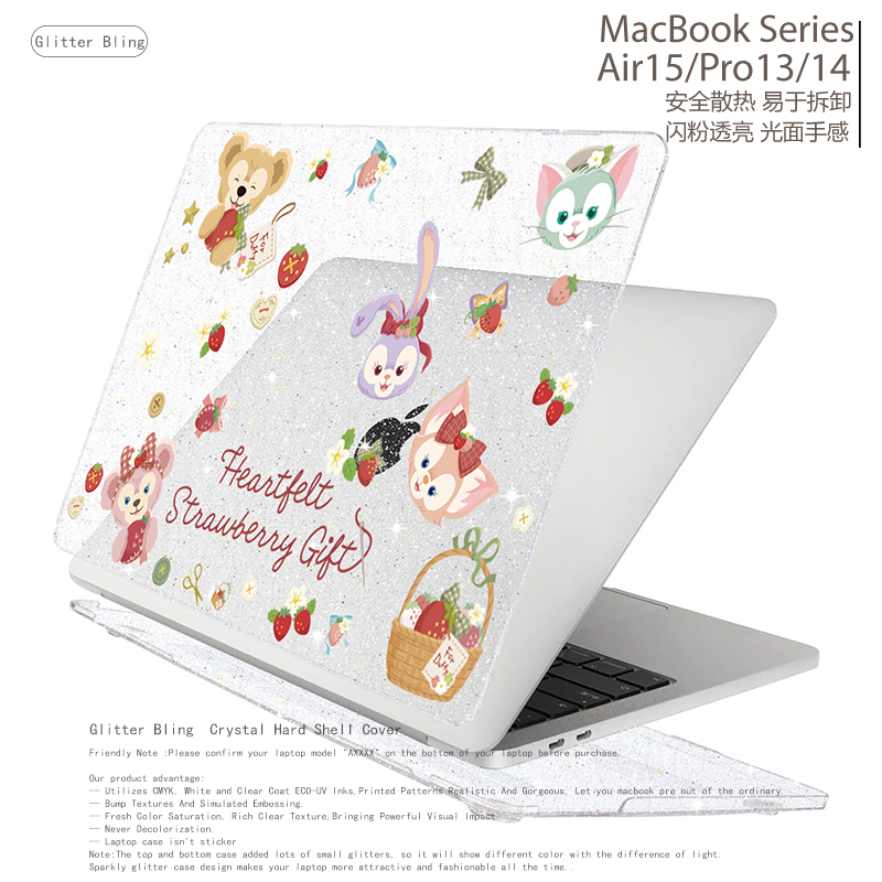 达菲玲娜日单可爱小众闪粉笔记本电脑保护壳适用苹果MacBook CASE 2024 M3 Air13.6/15.3 m2 Pro14/13保护套 - 图1