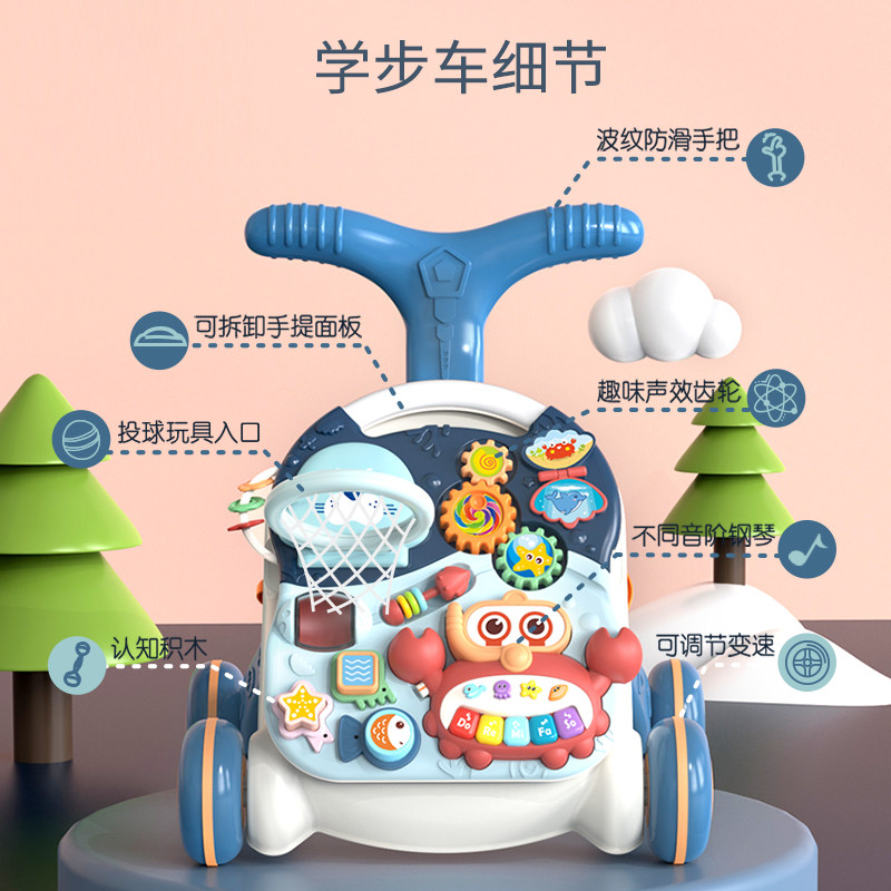 宝宝助二合一走路两用推乐学步车 宝贝一百玩具手推学步玩具