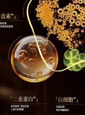 KISSMWAH胎盘素蛋白细胞微囊抗皱眼霜滋润眼周柔化细纹保湿护理