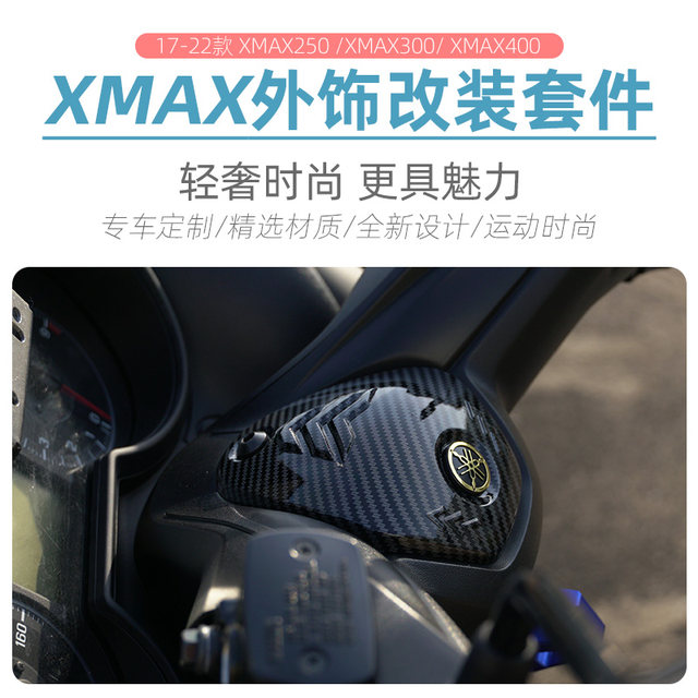 Xmax300 water transfer modified exhaust hood fuel tank cover