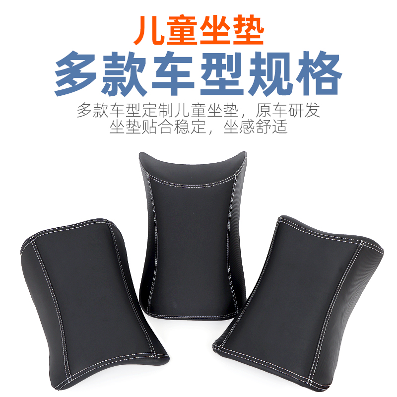 适用豪爵UHR150改装油箱小座包xmax155小坐垫 pcx160儿童小孩座椅 - 图1
