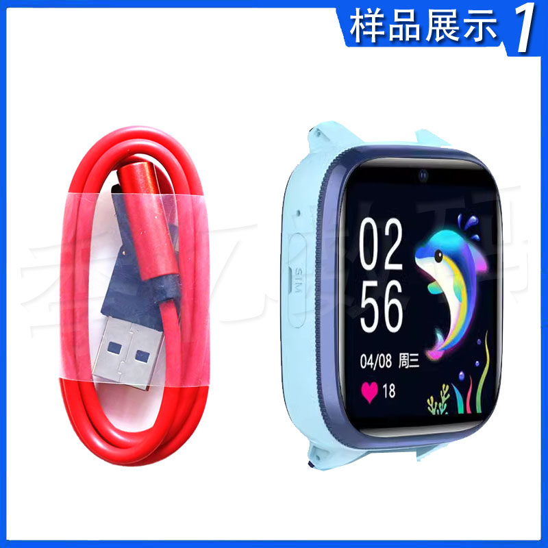 酷派c600儿童电话手表c100保护套保护壳保护钢化膜c300硅胶套配件,淘宝优惠券,粉丝福利购,淘宝优惠卷