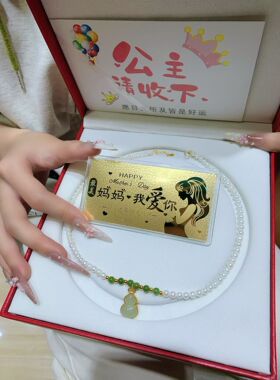 天然淡水珍珠s925和田玉葫芦项链碧玉配珠珍珠项链生日母亲节礼物