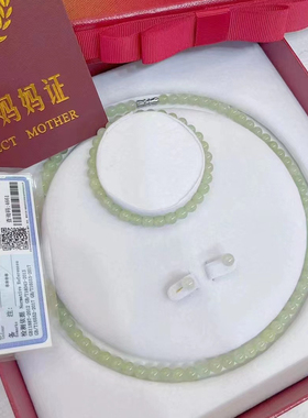 天然老矿和田玉圆珠项链手链耳钉三件套装送妈婆长辈母亲节日礼物