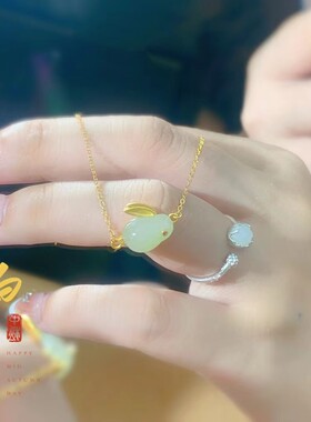 金包银和田玉项链女夏轻奢小众精致兔子手链新款生肖兔送女友礼物