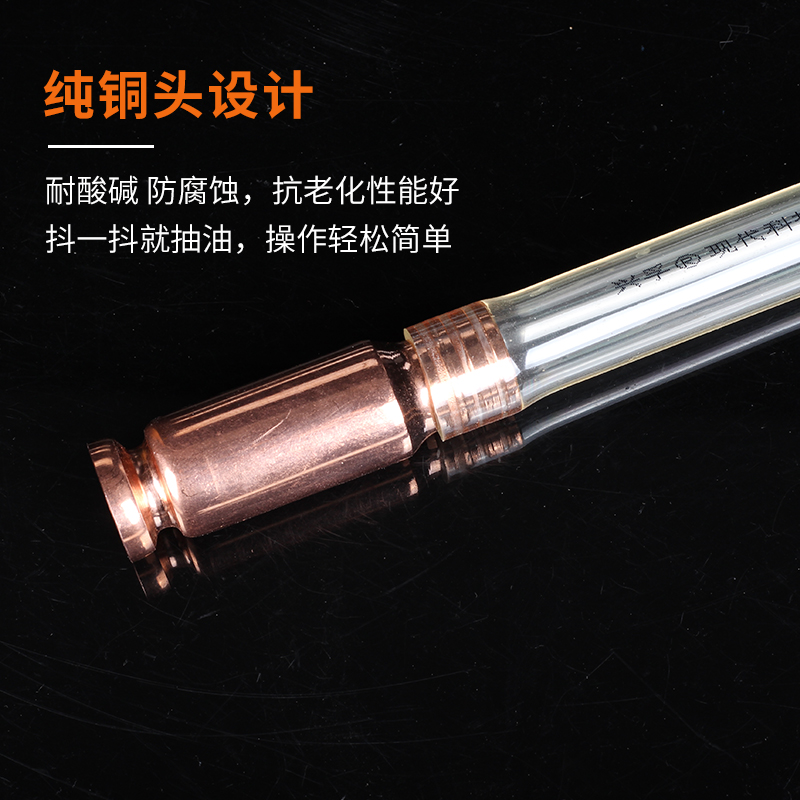 尿素管自吸加注器加尿素液工具专用神器大号货车吸水管车用导流管-图1