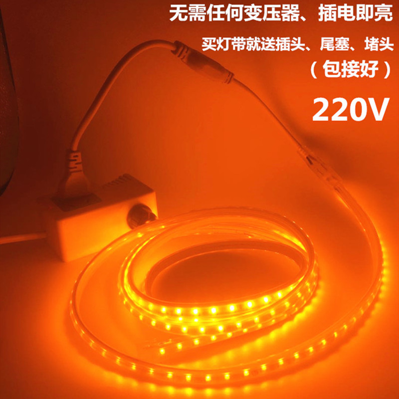 220V5730橙光LED灯带220V橙色桔色橘黄色LED灯条酒店酒吧KTV招牌-图0