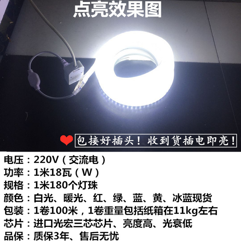 防水220V2835双排白光LED灯带220V双排白色LED软灯条吊顶走廊过道-图0