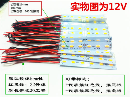 12V白光LED硬灯带12V暖白红橙黄绿色硬灯条24V硬灯条机器设备柜台 - 图3