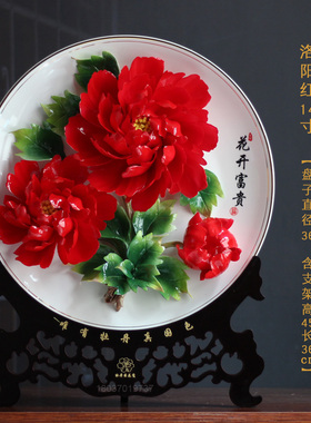 陶瓷祝福中式客厅书房纯手工花盘