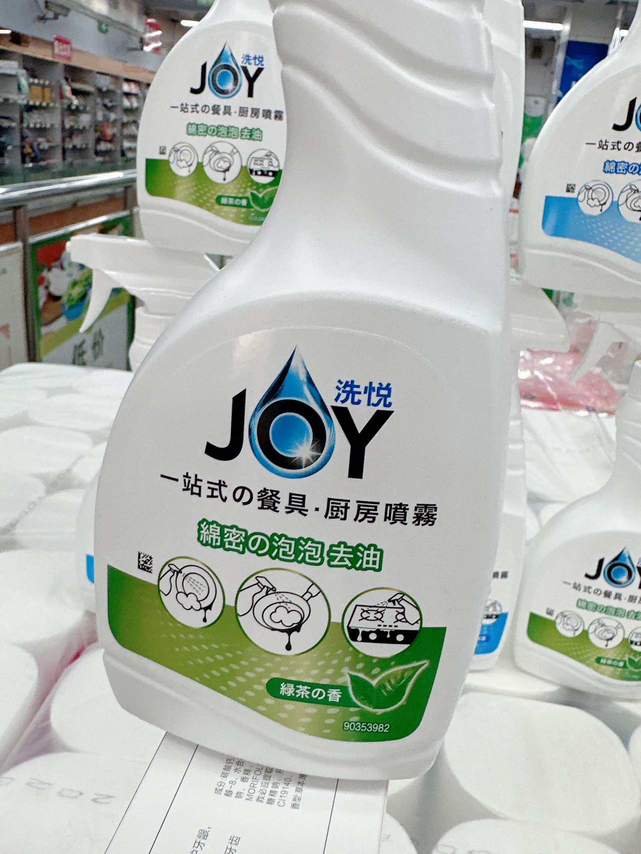 特惠包邮JOY洗悦厨房喷雾泡沫洗洁精油污清洁剂油烟机家用去油 - 图2