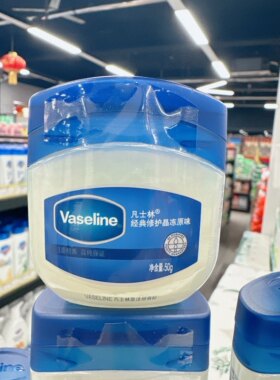 正品中文版vaseline凡士林经典修护晶冻原味干燥受损手足身体用