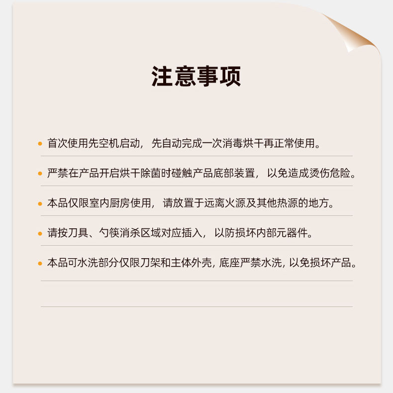 正品张小泉智能消毒刀架菜刀除机等离子高温烘干厨房刀座筷桶杀菌