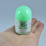 [正品济南人人健百肤宁选宁霜12g外用皮肤乳膏包邮蚊虫叮咬湿痒霜]